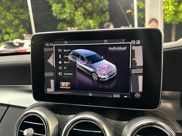 Ｃクラスステーションワゴン Ｃ２００　ステーションワゴン　スポーツ　レーダーセーフティーパッケージ　レーダークルーズコントロール　シートヒーター　パワーシート　バックカメラ　認定中古車（45枚目）