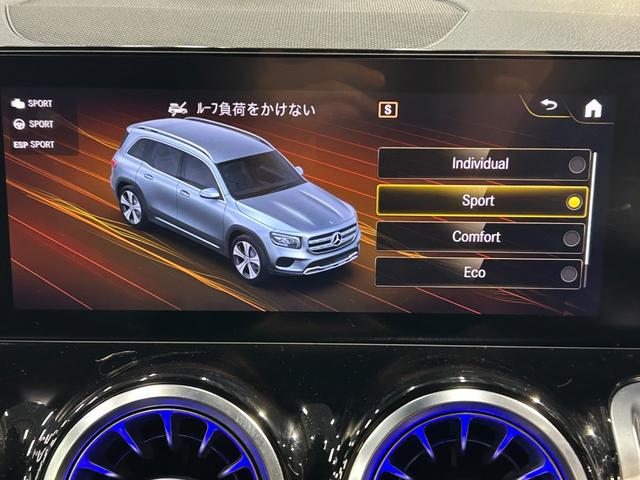 GLB GLB200d 4マチック AMGラインパッケージ AMGライン レーダーセーフティパッケージ ナビゲーションパッケージ LEDヘッドライト 360度カメラシステム シートヒーター アンビエントライト64色 ETC2.0(36枚目)