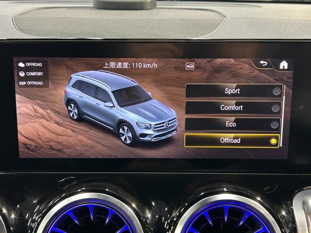 GLB GLB200d 4マチック AMGラインパッケージ AMGライン レーダーセーフティパッケージ ナビゲーションパッケージ LEDヘッドライト 360度カメラシステム シートヒーター アンビエントライト64色 ETC2.0(39枚目)