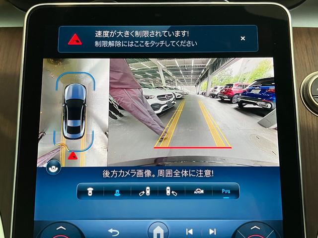 CLE CLE200 クーペ スポーツ(25枚目)