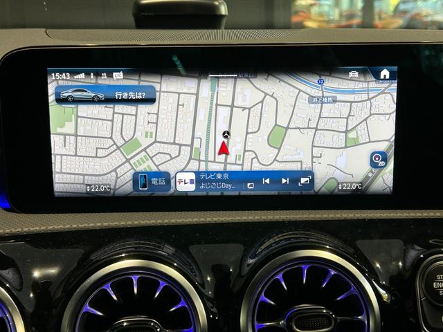 ＣＬＡクラス ＣＬＡ１８０　弊社デモカー　衝突軽減ブレーキ　ナビゲーション　障害物センサー　バックカメラ　シートヒーター　メモリー付きパワーシート　ブラインドスポットアシスト（30枚目）