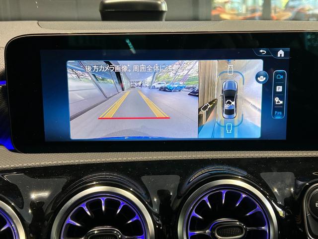 ＣＬＡクラス ＣＬＡ１８０　弊社デモカー　衝突軽減ブレーキ　ナビゲーション　障害物センサー　バックカメラ　シートヒーター　メモリー付きパワーシート　ブラインドスポットアシスト（31枚目）