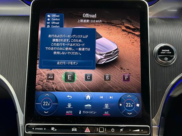 GLC GLC220d4マチッククーペAMGラインパッケージ(36枚目)