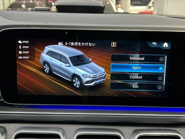 GLS GLS400d 4マチック AMGラインパッケージ(31枚目)