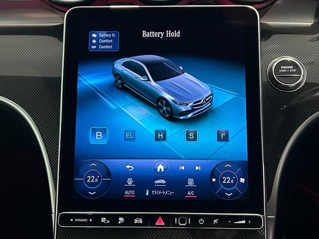 Cクラス C350eスポーツ レーダーセーフティーパッケージ アンビエントライト LEDヘッドライト シートヒーター メモリー付きパワーシート 360°カメラシステム(29枚目)