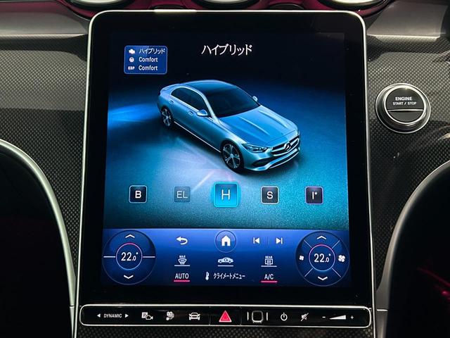 Cクラス C350eスポーツ レーダーセーフティーパッケージ アンビエントライト LEDヘッドライト シートヒーター メモリー付きパワーシート 360°カメラシステム(31枚目)