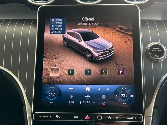 GLC GLC220d 4MクペドライバズP+AMGラインP(42枚目)