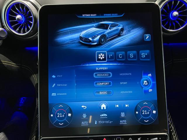 GT 63 4マチック+ クーペ 認定中古車 AMGカーボンパッケージ 21インチアルミホイール パフォーマンスシート イエローシートベルト 電動テールゲート ブルメスターサウンドシステム シートベンチレーター(28枚目)
