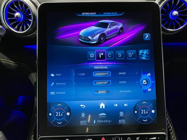 GT 63 4マチック+ クーペ 認定中古車 AMGカーボンパッケージ 21インチアルミホイール パフォーマンスシート イエローシートベルト 電動テールゲート ブルメスターサウンドシステム シートベンチレーター(29枚目)