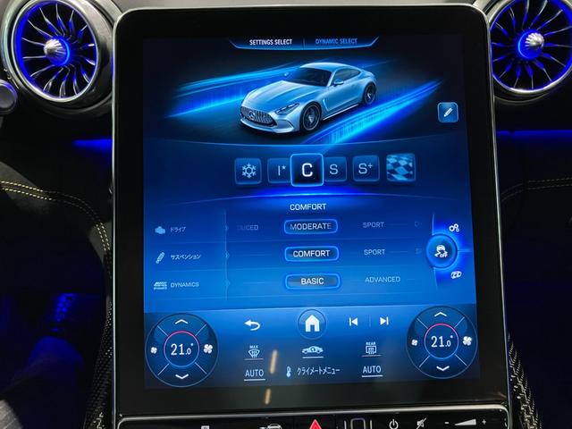 GT 63 4マチック+ クーペ 認定中古車 AMGカーボンパッケージ 21インチアルミホイール パフォーマンスシート イエローシートベルト 電動テールゲート ブルメスターサウンドシステム シートベンチレーター(30枚目)