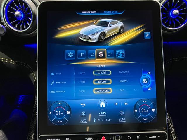 GT 63 4マチック+ クーペ 認定中古車 AMGカーボンパッケージ 21インチアルミホイール パフォーマンスシート イエローシートベルト 電動テールゲート ブルメスターサウンドシステム シートベンチレーター(31枚目)