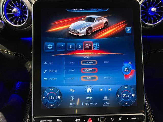 GT 63 4マチック+ クーペ 認定中古車 AMGカーボンパッケージ 21インチアルミホイール パフォーマンスシート イエローシートベルト 電動テールゲート ブルメスターサウンドシステム シートベンチレーター(32枚目)