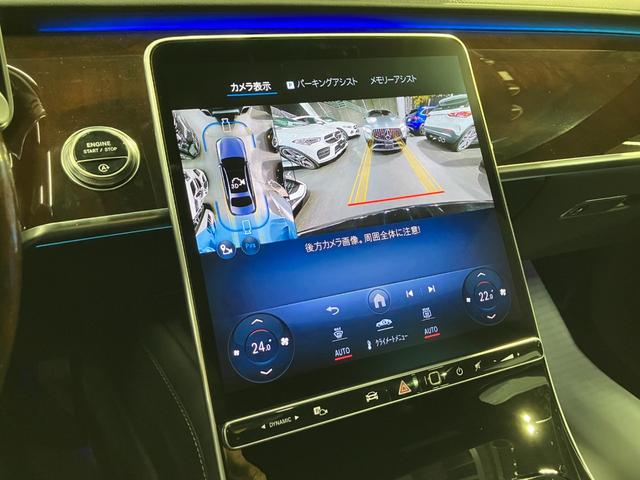 Sクラス S580 4マチックロング(13枚目)