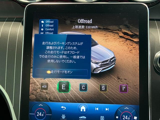 ＧＬＣ ＧＬＣ２２０ｄ　４マチック　ドライバーズパッケージ（29枚目）