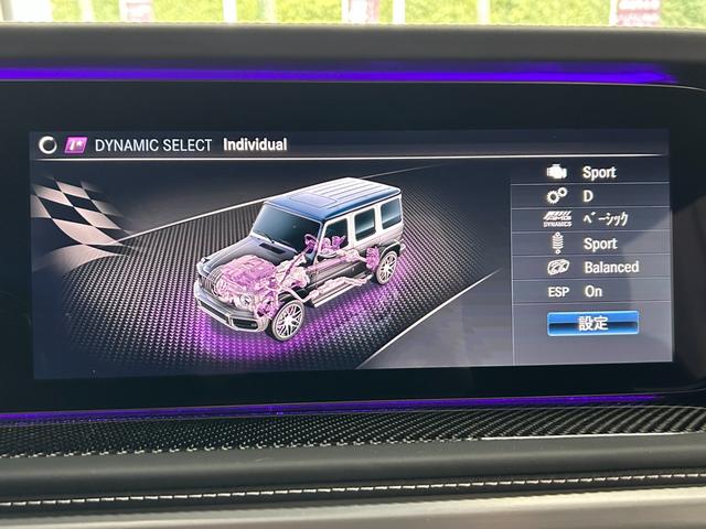 Ｇクラス Ｇ６３　ＡＭＧレザーエクスクルーシブパッケージ（50枚目）