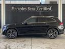 ＧＬＣ２２０ｄ　４マチック　ＡＭＧラインパッケージ　認定中古車(3枚目)