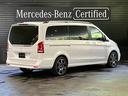 MERCEDES BENZ V-CLASS