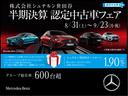 Ｓクラス Ｓ５００　４マチックロング　ＡＭＧラインパッケージ　エクスクルーシブパッケージ　パノラミックスライディングルーフ　ナッパレザーシート　ＬＥＤヘッドライト　シートヒーター　ヘッドアップディスプレイ　メモリー付きパワーシート（2枚目）