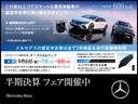 ＣＬＡ２００ｄ　ＡＭＧレザーエクスクルーシブパッケジ　レーダーセフティーパッケージ　レザーエクスクルーシブパッケージ　パノラミックスライディングルーフ　アドバンスドパッケージ(2枚目)