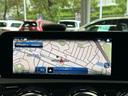 ＣＬＡ２００ｄ　ＡＭＧラインパッケージ　ＡＭＧレザーエクスクルーシブパッケージ　レーダーセーフティパッケージ　ナビ　３６０度カメラシステム　シートヒーター　メモリー付きパワーシート（26枚目）