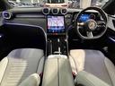 GLC220d4マチッククーペAMGラインパッケージ(19枚目)