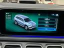 GLS400d 4マチック AMGラインパッケージ(33枚目)