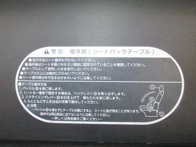 Ｘ　左パワースライドドア地デジテレビナビゲーションＢｌｕｅｔｏｏｔｈオーディオバックカメラＥＴＣ禁煙車(48枚目)