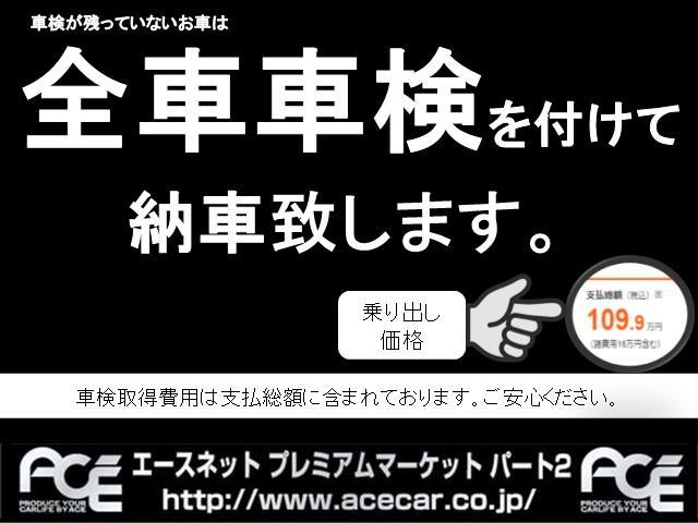 　フロント３人掛けベンチシート６人乗り走行５．３万ｋｍナビゲーションＢｌｕｅｔｏｏｔｈオーディオＥＴＣフルセグＴＶバックカメラＨＩＤヘッドライト社外１６インチアルミ車検令和８年４月(2枚目)