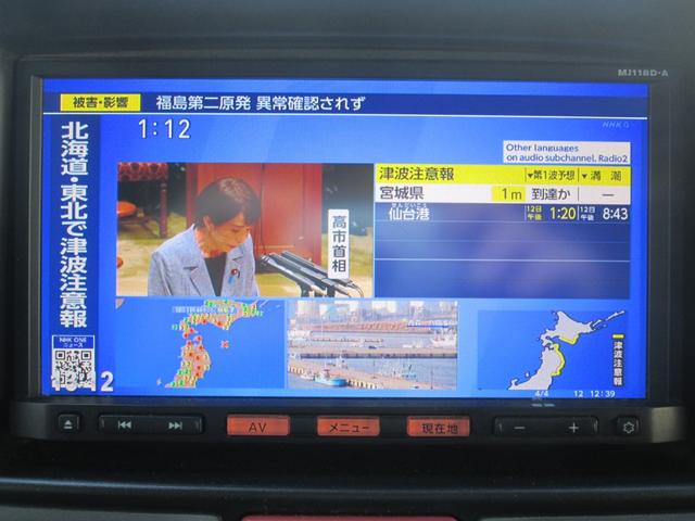 NV100クリッパーバン GXターボ 衝突軽減ブレーキ ワンオーナ- BluetoothフルセグTVナビゲーションBカメラドライブレコーダーETC電動格納ミラーパワーウィンドー(26枚目)