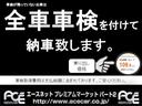 １．８Ｓ　エアロツアラー　走行３．２万ｋｍ整備手帳ワンオーナー禁煙車プッシュスマートキーＨＩＤヘッドライト純正アルミ車検令和８年４月(2枚目)