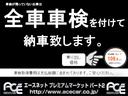 Ｘ　走行２．９万ｋｍ記録簿ワンオーナ禁煙車ナビゲーションテレビＥＴＣレベライザー車検令和８年５月（9枚目）