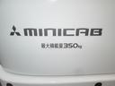 MITSUBISHI MINICAB VAN