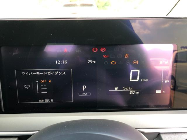 X 登録済未使用車 横滑り防止 Iストップ エマージェンシー 禁煙 スマートキー フルオートエアコン パワーウインドウ 盗難防止 エアバッグ ABS パワーステアリング 衝突安全ボディ キーレス(41枚目)