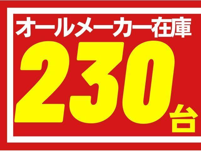 ハイブリッド・G バックカメラ オートクルーズコントロール レーンアシスト 衝突被害軽減システム 両側電動スライドドア オートライト LEDヘッドランプ スマートキー アイドリングストップ 電動格納ミラー(32枚目)
