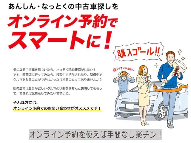 Ｇ　両側オートスライドドア　キーレスエントリー　ウォークスルー　エアコン　盗難防止装置　ＡＢＳ　エアバッグ　パワーウインドウ　パワーステアリング　スマ－トキ－　横滑り防止システム(47枚目)