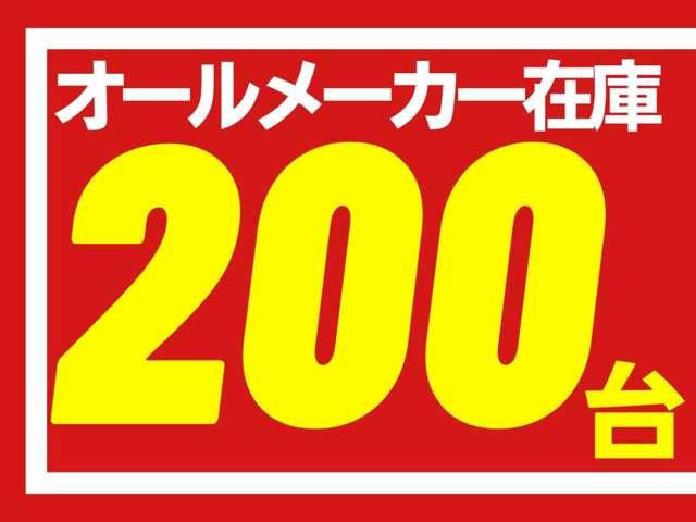 Ｌ　両席エアバッグ　横滑り防止装置付き　１オーナー車　禁煙　エアバック　盗難防止システム　ＡＢＳ　パワーウィンドウ　両側スライドドア　オートエアコン　リモコンキー　ＰＳ　カーテンエアバック　寒冷地仕様(52枚目)