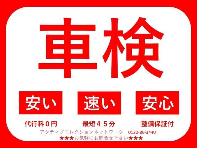 ワゴンＲ ＦＡ　クリアランスソナー　衝突被害軽減システム　オートライト　電動格納ミラー　ベンチシート　ＣＶＴ　盗難防止システム　ＡＢＳ　ＥＳＣ　ＣＤ　ミュージックプレイヤー接続可　衝突安全ボディ　エアコン（62枚目）