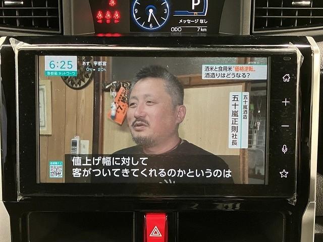 ルーミー カスタムＧ　登録済未使用車　バックカメラ　ＴＶ　両側電動スライドドア　クリアランスソナー　オートクルーズコントロール　衝突被害軽減システム　アルミホイール　オートライト　ＬＥＤヘッドランプ　スマートキー（4枚目）