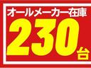 Ｘ　ドライブレコーダー　ＥＴＣ　バックカメラ　ナビ　両側スライド・片側電動　クリアランスソナー　衝突被害軽減システム　オートライト　スマートキー　アイドリングストップ　電動格納ミラー　フルフラット(68枚目)