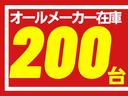 Ｇ　Ｗ電動スライド　ＥＳＣ　インテリジェントキー　セキュリティーアラーム　ウォークスルー　エアバック　オートエアコン　キ－フリ－　ＡＢＳ　パワーウィンドウ(41枚目)