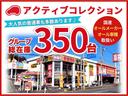 コンパクトカー・軽自動車在庫車２００台！グループ総在庫４０００台！