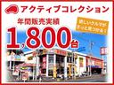 すぐにご来店頂けない場合の方、車両状態の詳細が知りたい方はお気軽にご連絡下さい♪