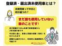ハイブリッドＳ－Ｚ　登録済未使用車　バックカメラ　ナビ　ＴＶ　オートクルーズコントロール　レーンアシスト　衝突被害軽減システム　両側電動スライドドア　オートマチックハイビーム　オートライト　ＬＥＤヘッドランプ（61枚目）