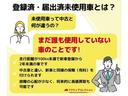 「早い」「安い」「安心」の最短４５分の車検の速太郎横浜店で立ち合い・事前見積車検を行っております！土曜日・日曜日も営業しており、お客様のご都合でご予約ご来店頂けます。