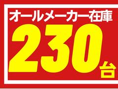 ソリオバンディット 未使用車の中古車を探すなら グーネット スズキの中古車情報
