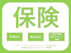 任意保険も取扱いしております。新しいお車にあった保険内容でしっかりサポートします！まずはお見積りからお気軽にお問い合わせください！ 5