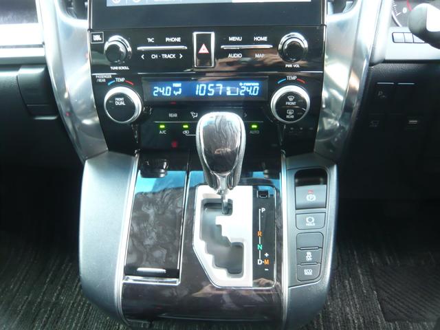 アルファード ２．５Ｓ　８人乗り・純正ナビ＆フルセグ・前後ドラレコ・フリップダウンモニター・全周囲ビューモニター・ＪＢＬスピーカー・ＥＴＣ２．０・セフティセンス・デジタルインナーミラー・リヤＡＣ・両側電動スライドドア・禁煙車（22枚目）