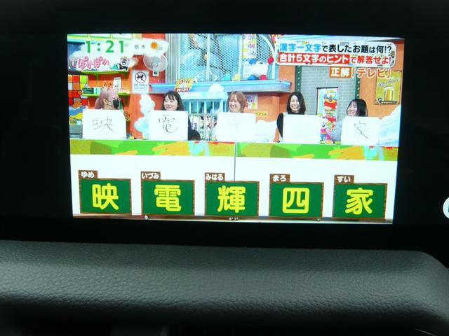 ランドクルーザー２５０ ＺＸ　純正ナビ＆ＴＶ・茶革・ガラスサンルーフ・前席シートヒーター＆ファン・全周囲モニター・ＨＵＤ・ナビ内臓ドラレコ・デジタルインナーミラー・ＥＴＣ２．０・ＪＢＬスピーカー・電動サードシート・ヒッチメンバー（34枚目）