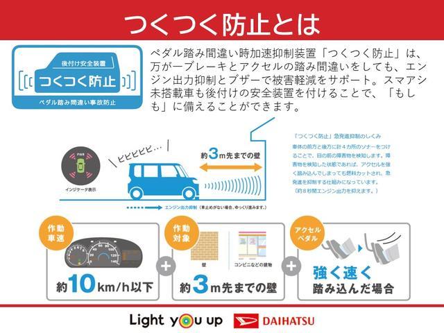 ＸリミテッドＩＩ　ＳＡ３　バックカメラ・ＬＥＤヘッドライト　保証　１年間　距離無制限付き　衝突回避支援ブレーキ　誤発進抑制制御　車線逸脱警報　ＬＥＤヘッドランプ　バックカメラ　１４インチアルミホイール　キーフリー　プッシュボタンスタート(77枚目)