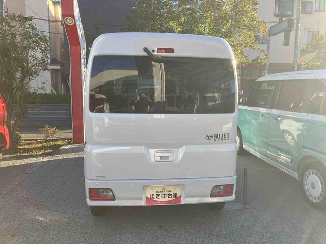 ハイゼットカーゴ クルーズ 4WDマニュアル 登録済み未使用車 保証 新車保証・まごころ保証 1年間・走行距離無制限付き(3枚目)